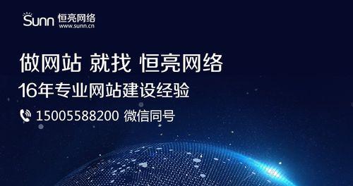 企业网站优化初期的排名攻略（提升企业网站流量的必要步骤和方法）