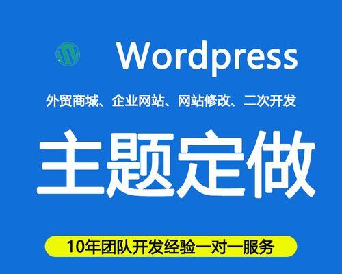 企业网站优化的好处（为企业带来更多的利益和机会）