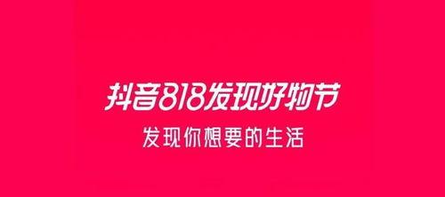 2023年抖音小店商家成长激励政策揭秘（小店商家喜迎新政策）