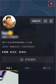 抖音隐私设置（发现谁关注了我、观看记录不再隐秘）