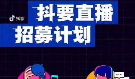 如何在抖音上成为推荐主题（全面解析成功的秘诀）