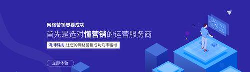 建设企业网站的注意事项（从初期规划到优化管理，全面解析企业网站的建设流程）