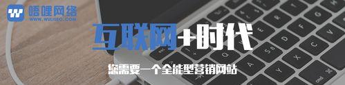 企业网站如何进行优化SEO？（提高企业网站的排名和流量，从优化SEO开始）