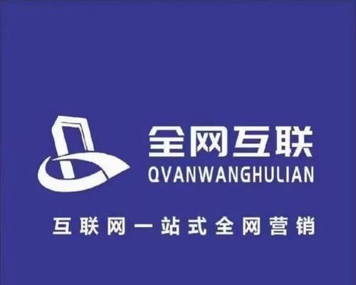 企业站推广攻略，提升效益！（从SEO到社交媒体，让你的企业站更出色）