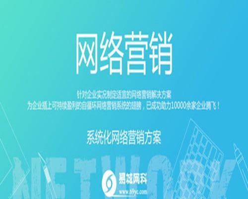 企业站百度优化全攻略