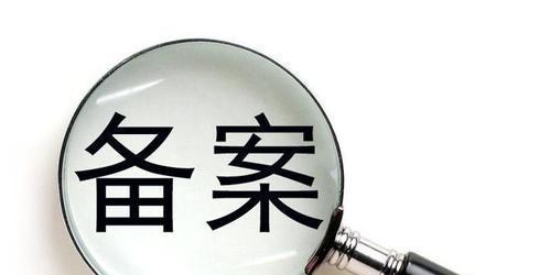 企业做SEO需要备案服务器吗？（服务器备案与企业SEO的关系）