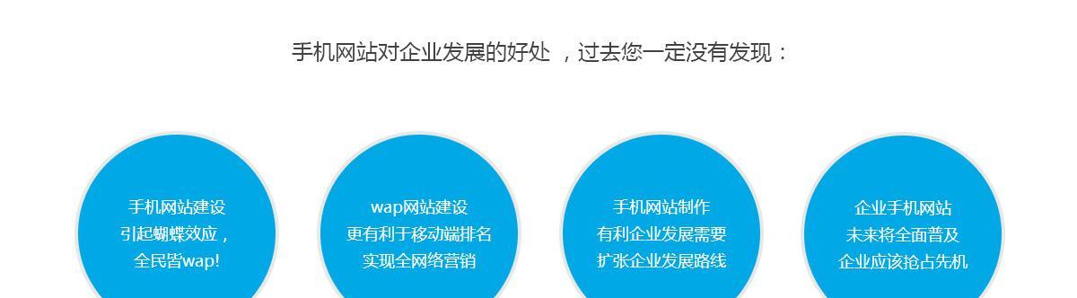 营销型网站页面制作四大技巧（打造用户体验的网站页面设计方案）