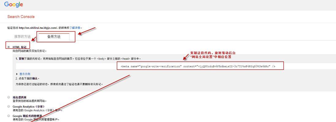 网站地图（深度解析网站地图对SEO的好处与应用）