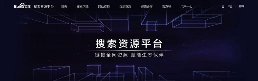 如何利用百度站长的后台工具优化网站（百度站长的后台工具是网站优化的神器）