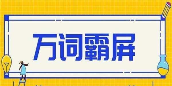 巧用H1标签提升网站排名（掌握这些技巧，让你的网站更受欢迎）