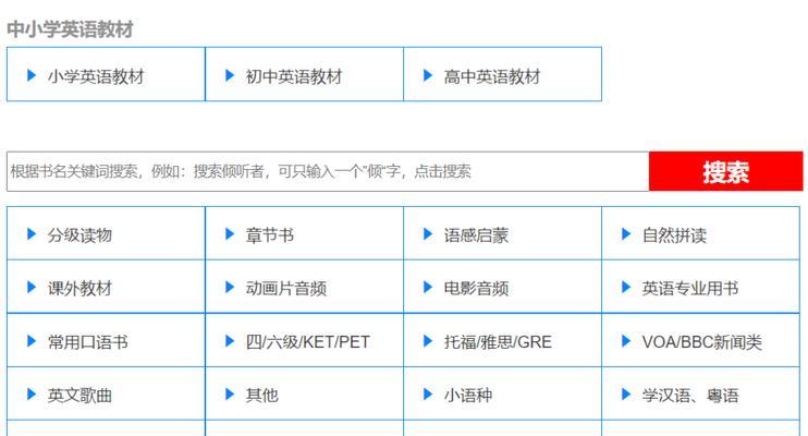 如何通过词库优化让推广更简单？（提高转化率的必备技巧）