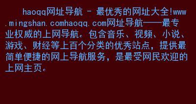 让网站收录成倍增加的方法（通过SEO优化和网站建设提高搜索引擎排名）