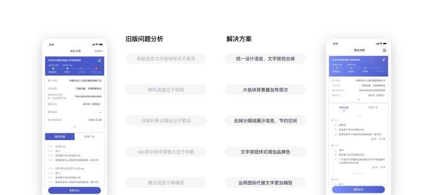 人工优化和软件优化的区别（探究优化技术的本质差异）