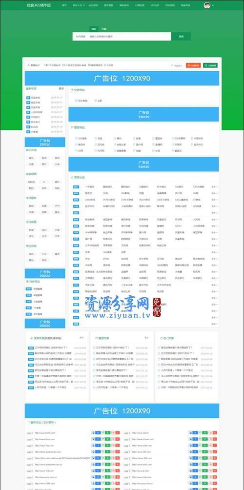 网站源码丢失如何处理？（丢失源码的网站应该如何重建）