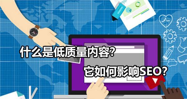 彻底消除企业负面信息，让品牌脱颖而出（教你如何在搜索引擎上消除企业负面信息，提升品牌形象）