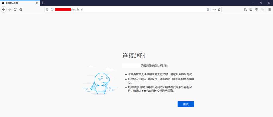 网站安全策略——保障您的信息安全（加强管理安全可靠）