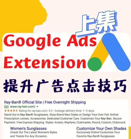 有效避免GoogleAds预算浪费的10个方法