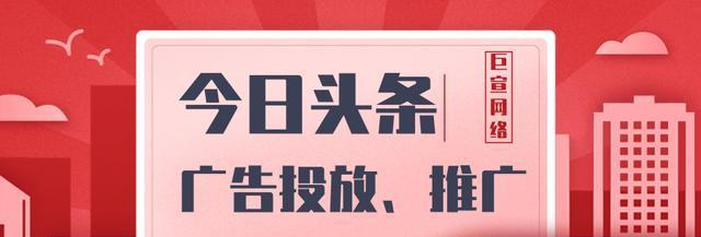 如何避免广告成本超支又增加网站流量（有效方法帮助您控制广告成本、提升网站流量）