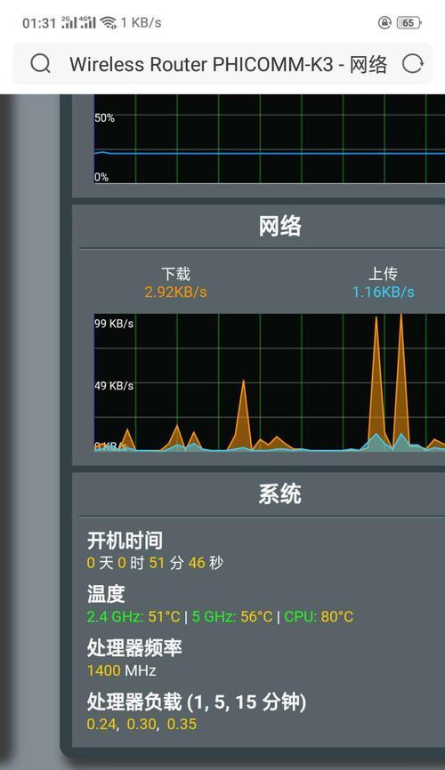 如何避免网站K的危险（10个有效方法让您的网站不再被K）