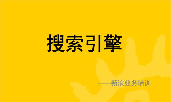 突破平庸，让你的网站脱颖而出（从设计到内容，打造的网站体验）