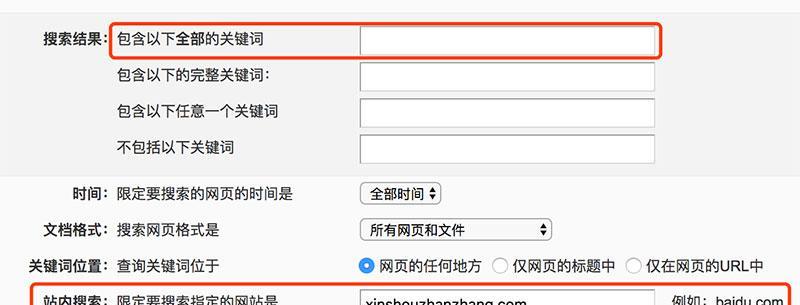 如何提高在百度移动搜索的排名？（掌握百度移动搜索优化技巧，轻松提升网站排名）