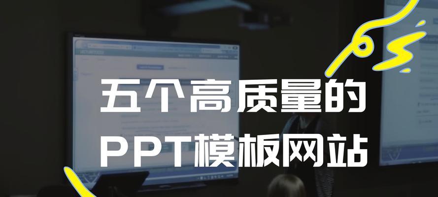 打造高质量网站的关键要素（从设计到内容，全面掌握建站技巧）