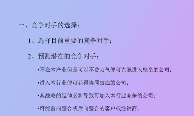 如何查看竞争对手最新的外链