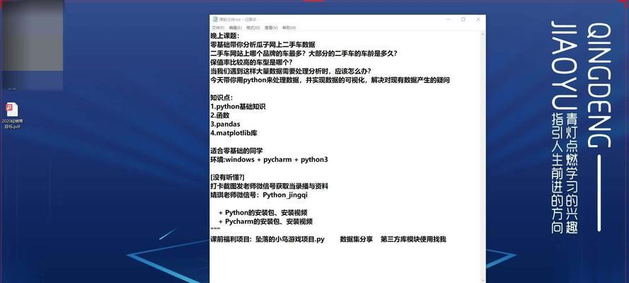 如何确定图片是否能被百度抓取（查看图片的Meta信息以及网站Robots.txt文件）