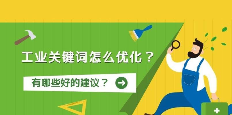 全面了解密度及其在SEO中的作用（全面了解密度及其在SEO中的作用）