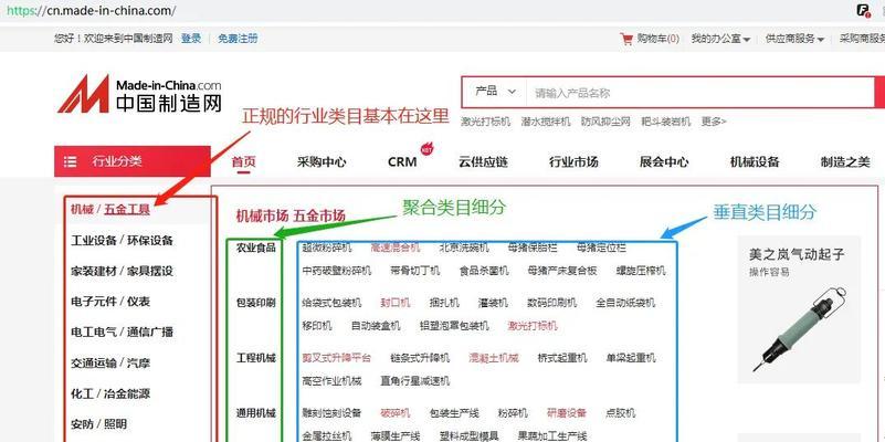 如何创建适合搜索引擎的Web域名（提高网站搜索排名的有效方法与技巧）