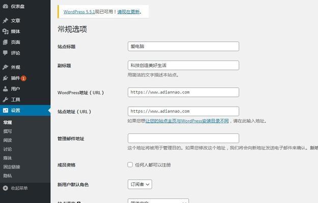 如何创建适合搜索引擎的Web域名（提高网站搜索排名的有效方法与技巧）