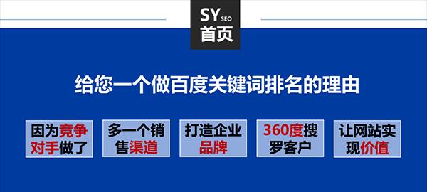 如何估算网站的优化难度？（用数据分析帮您制定SEO策略）