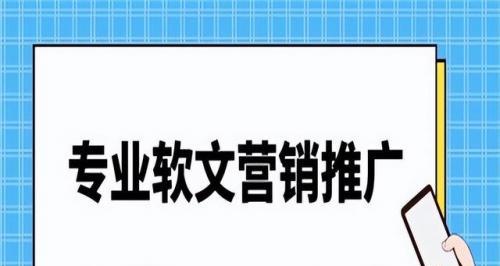 如何获得网站推广优化的排名？（从研究到链接建设，有效提高网站排名）