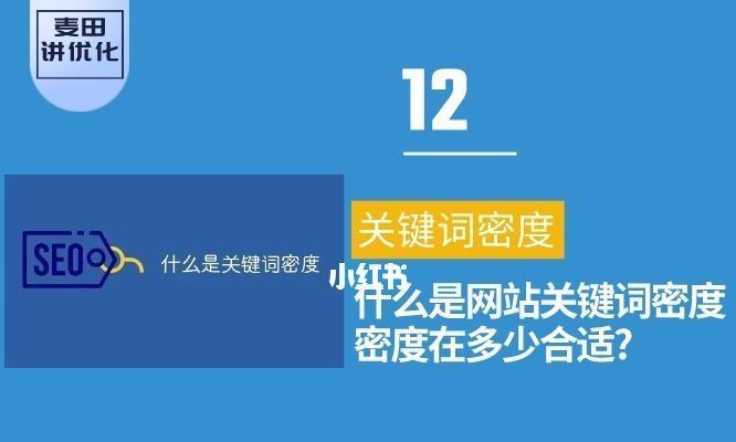 如何建立网站库和热门库？（实用方法和技巧分享，助你轻松提升SEO排名）