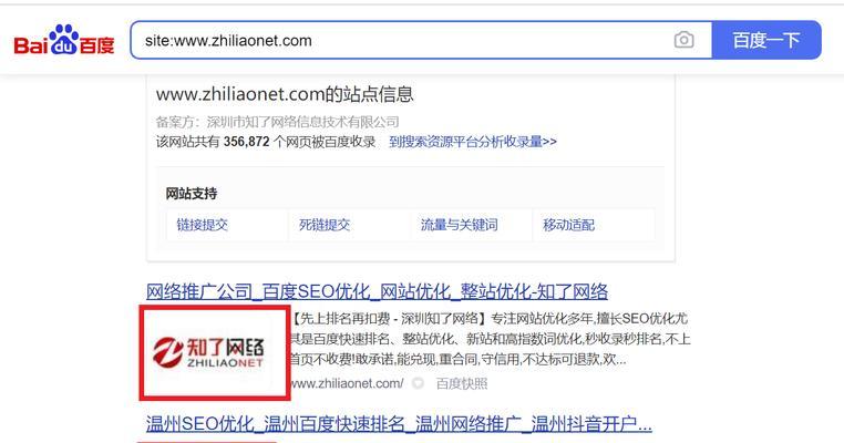 如何优化百度搜索引擎（提升网站排名，吸引更多用户）