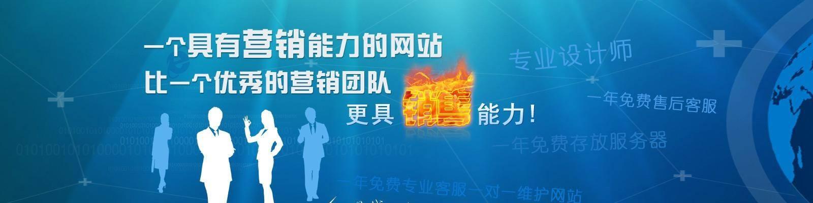 如何提升集团网站推广排名（解决企业网站排名不高的方法和步骤）