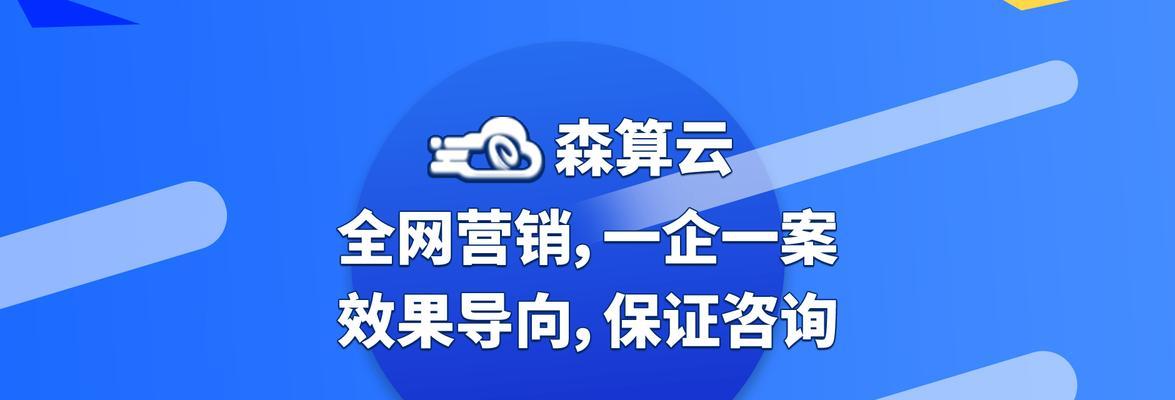 如何进行网络优化