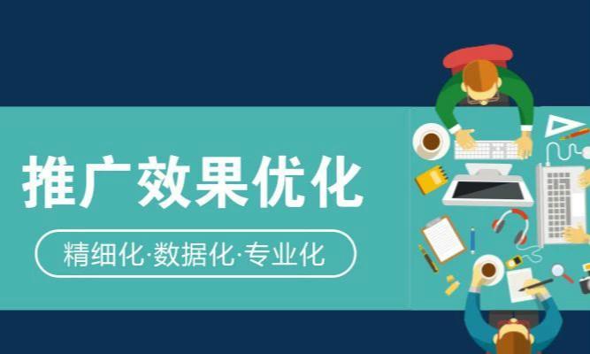 搜索引擎优化与SEM网络营销的实用技巧（掌握搜索引擎规则，让营销更——以seo和sem为例）