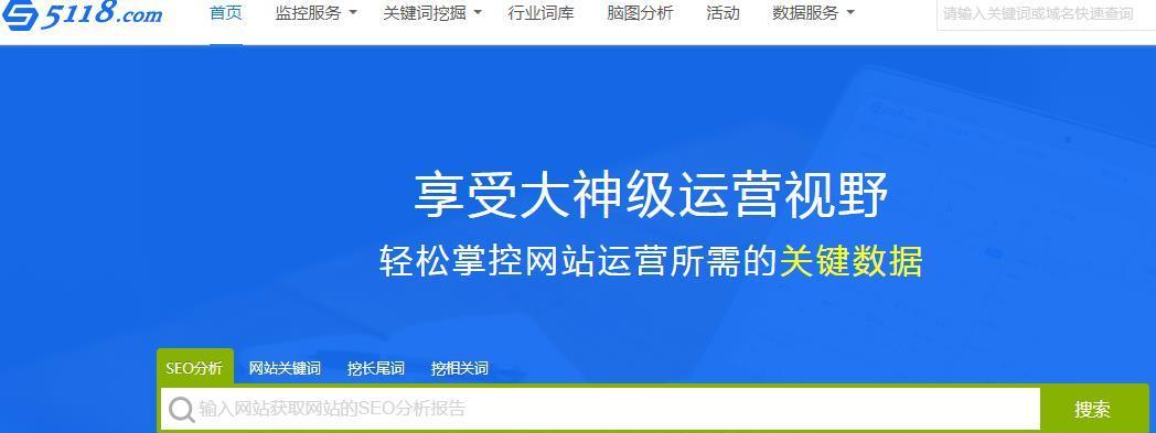 长尾词整站优化的秘诀（如何利用长尾词实现全站排名提升）