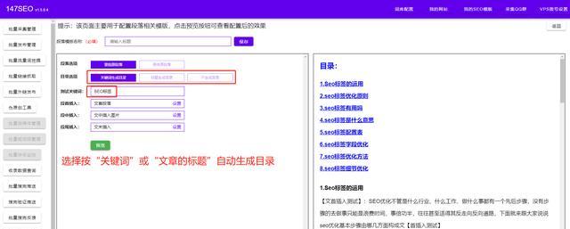 如何拓宽有价值的长尾，写出高质量文章（掌握挖掘技巧，打造优质文章营销）