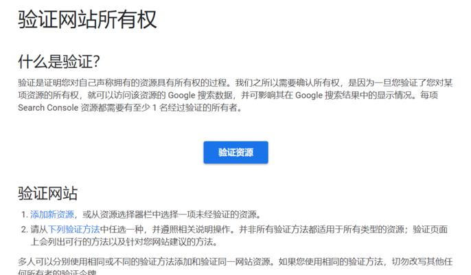 如何判断你的网站已经被谷歌收录为主题（详解谷歌收录指标和排名算法）