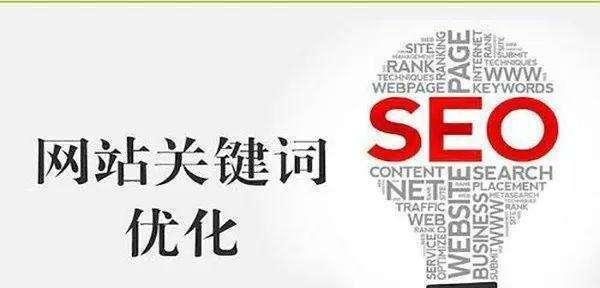 掌握5个技巧，让核心在网站中独领风骚（从SEO角度优化网站，实现的有效突出）