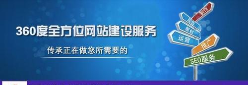 如何有效找到营销型网站的友情链接？（提高网站排名，增加曝光率的必要手段）