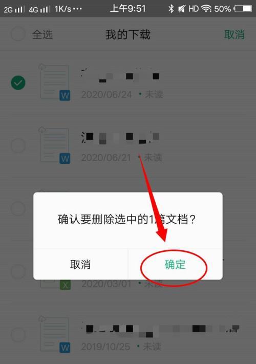 如何彻底删除百度快照？（详细步骤，避免信息泄露）