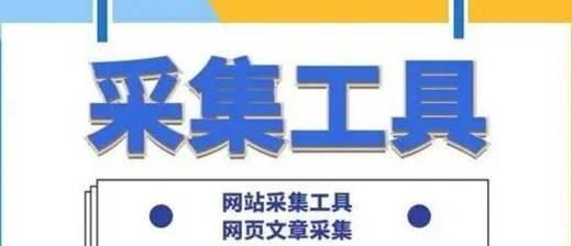 如何提高网站标题与内容的匹配度？（掌握这些技巧，让你的网站更具吸引力）