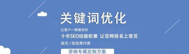 秭归SEO关键字优化（秭归seo诀窍策略）