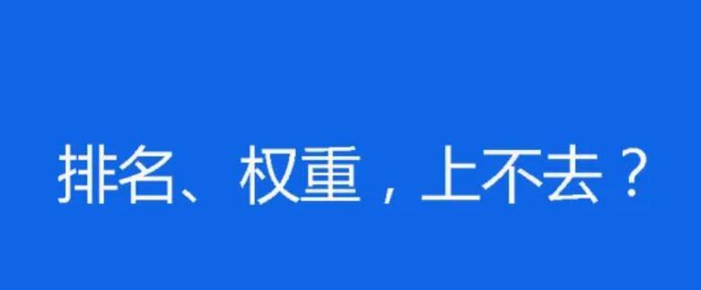 宿州seo优化技巧（宿州seo网站排名）