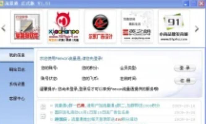 如何提高网站流量？（10个有效方法助你提升网站流量）