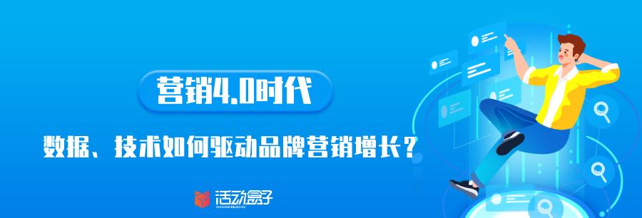 营销型网站的营销能力提升策略（通过有效的营销手段，让你的网站更受欢迎）