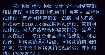 让搜索引擎主动找到你的网站（让搜索引擎主动找到你的网站）